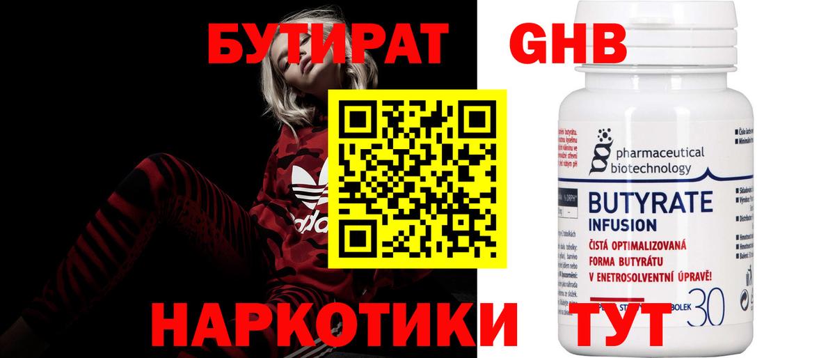 Меф   МЕТАМФЕТАМИН  Санкт-Петербург  Бошки Шишки  Кокаин  Alpha-PVP СК кристаллы  Вход с VPN 