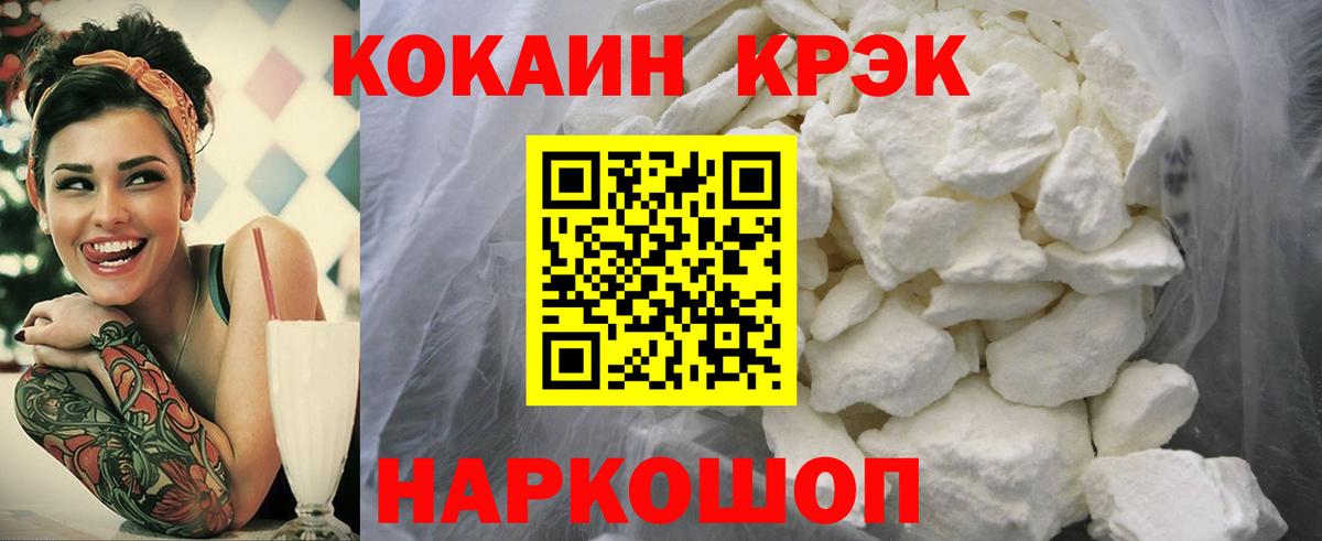 Cocaine Перу Санкт-Петербург