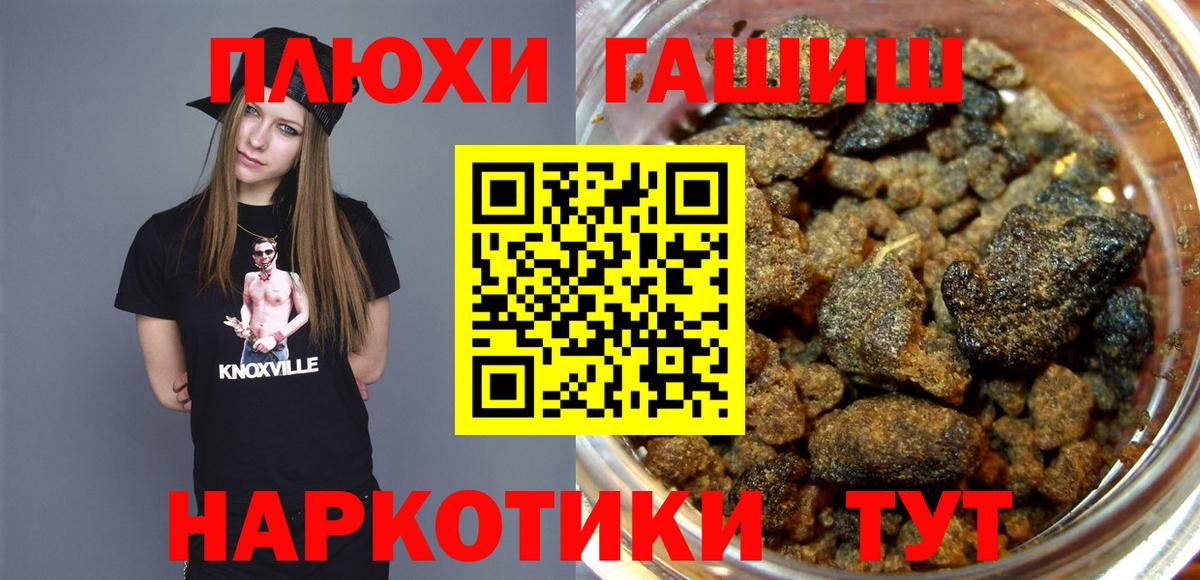 где продают   Вход с VPN  Гашиш hashish  ГАШ  Санкт-Петербург  ГАШИШ Cannabis 