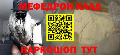2c-b Пугачёв