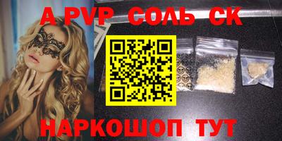 СК Пушкино
