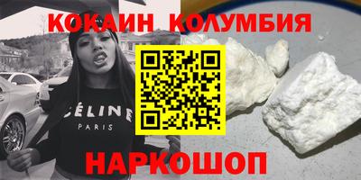 2c-b Пугачёв
