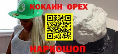 СК Пушкино