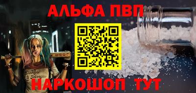 2c-b Пугачёв