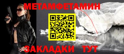 2c-b Пугачёв