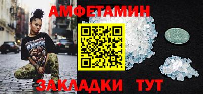2c-b Пугачёв