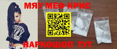 2c-b Пугачёв
