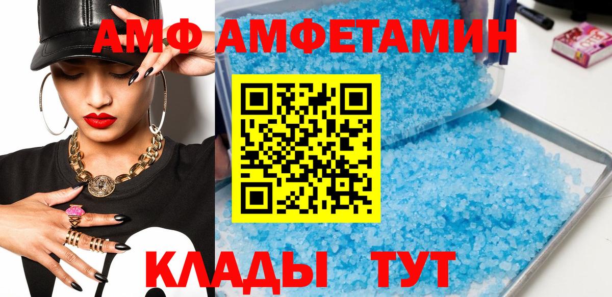 Метамфетамин Methamphetamine Санкт-Петербург