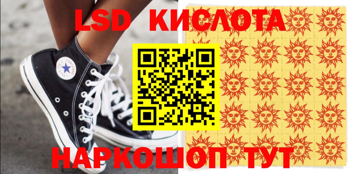 Наркотические марки  Вход с VPN  Санкт-Петербург  Марки 25I-NBOMe 1,5мг 