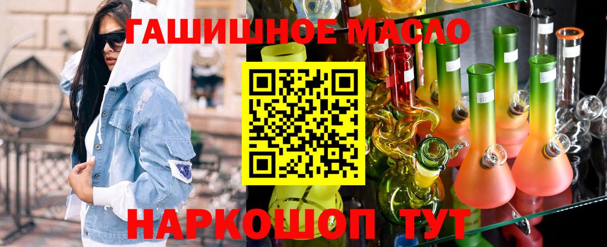 ТГК концентрат  Вход с VPN  Санкт-Петербург  ТГК Wax 