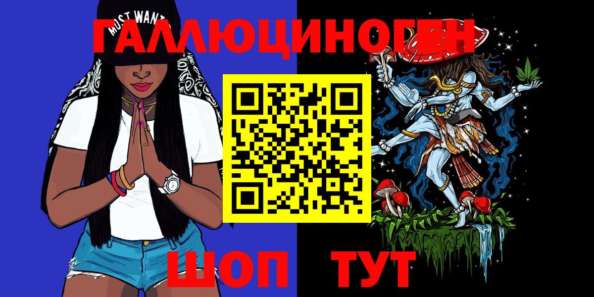 Санкт-Петербург  Псилоцибиновые грибы мицелий  Вход с VPN 