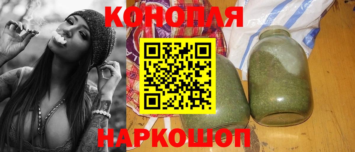 Санкт-Петербург  Каннабис White Widow  Бошки марихуана OG Kush  Вход с VPN  Конопля VHQ 