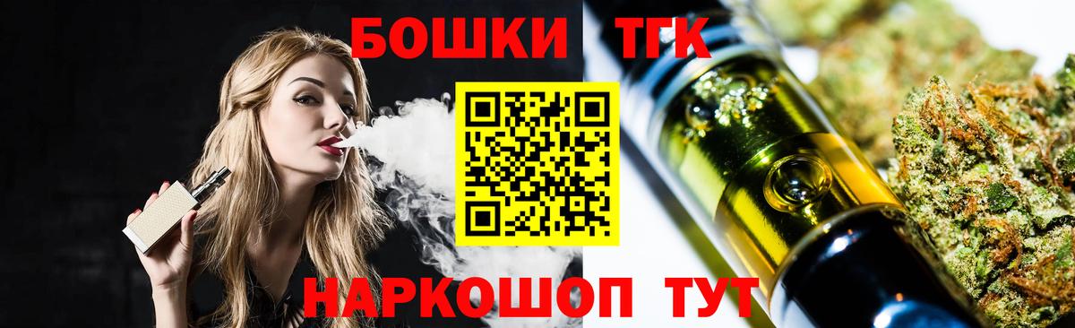 Шишки марихуана Amnesia Санкт-Петербург
